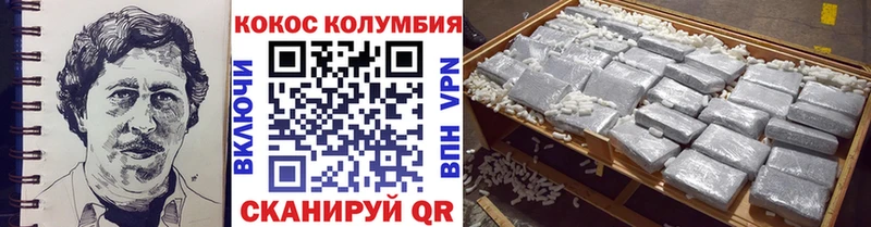 COCAIN 97% Хилок