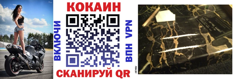 КОКАИН Колумбийский купить наркотики сайты Хилок