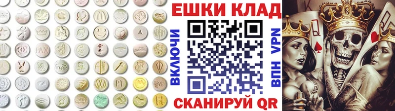 Экстази VHQ  kraken маркетплейс  Хилок 