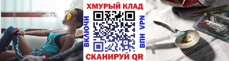 дарнет шоп  Хилок  ГЕРОИН гречка 