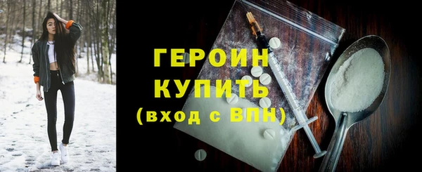 мяу мяу мука Медногорск