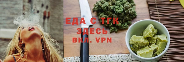 спайс Медвежьегорск