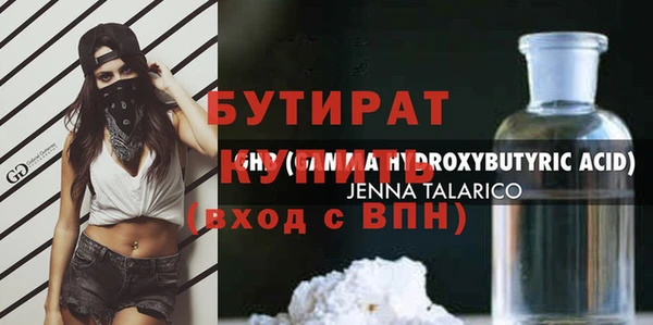 мет Абинск