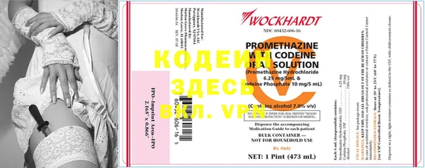 спайс Медвежьегорск