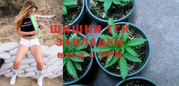 мефедрон Одинцово