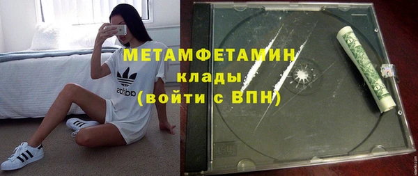 мяу мяу мука Медногорск