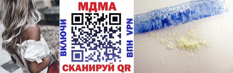 магазин    MEGA как войти  MDMA VHQ  Хилок 