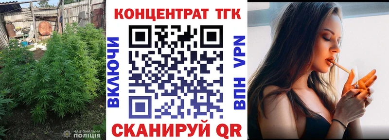Дистиллят ТГК Wax  где продают   Хилок 